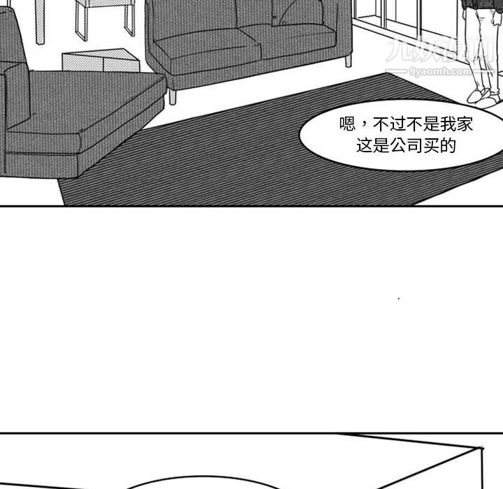 独恋你的微笑第18话