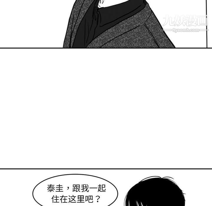 独恋你的微笑第18话