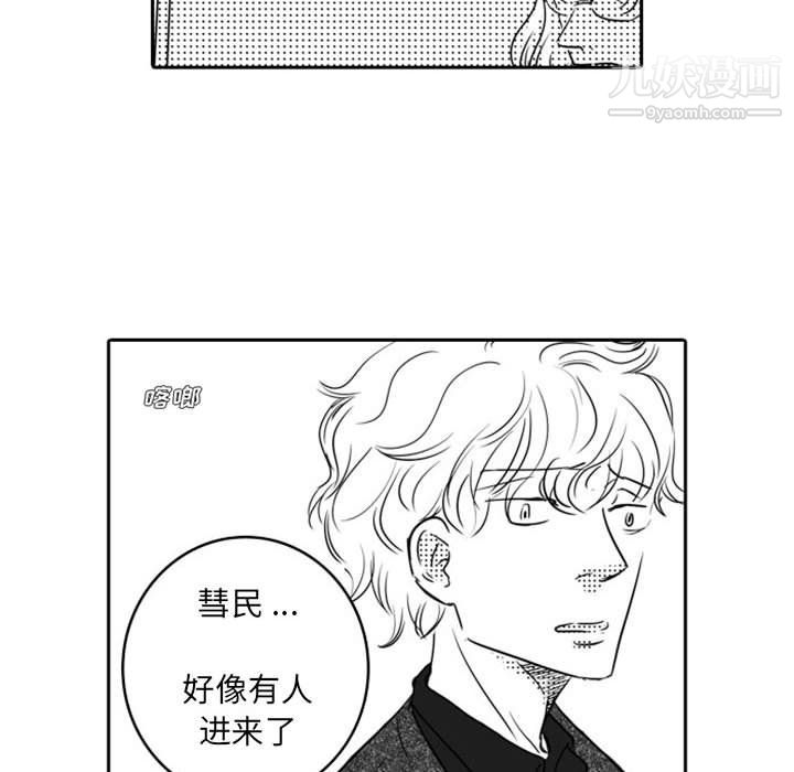 独恋你的微笑第18话