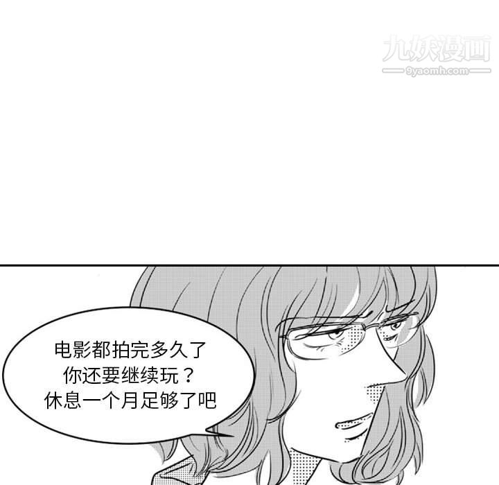 独恋你的微笑第18话