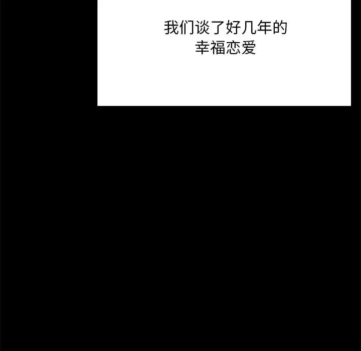 在学校达咩！第6話