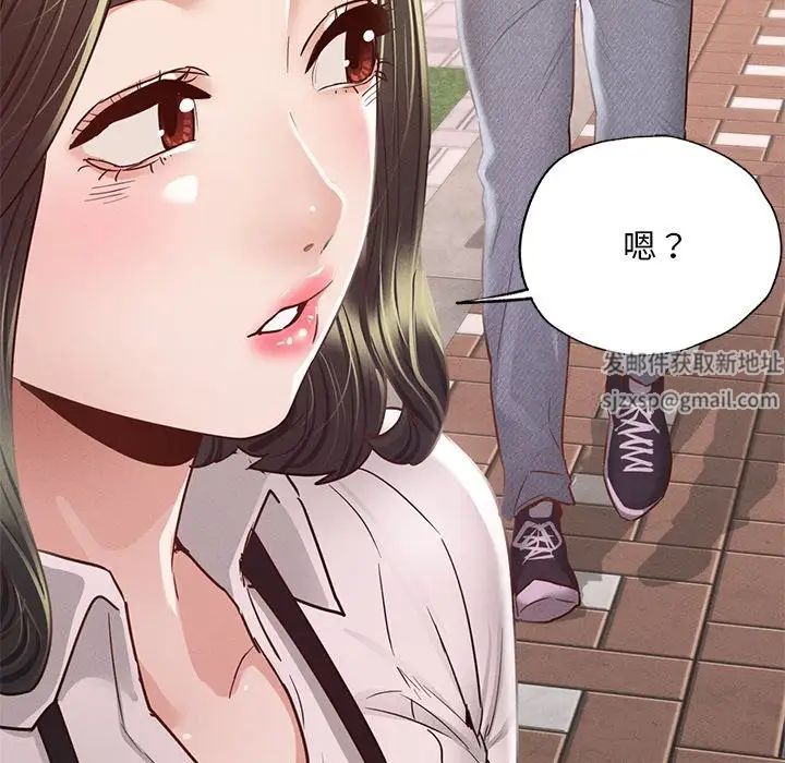在学校达咩！第6話