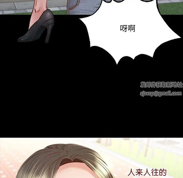 在学校达咩！第6话