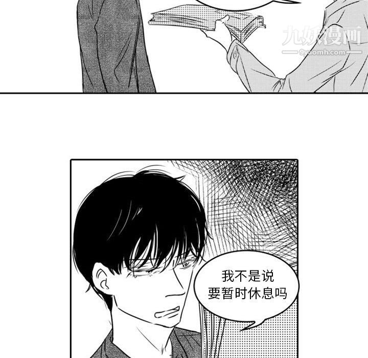 独恋你的微笑第18话