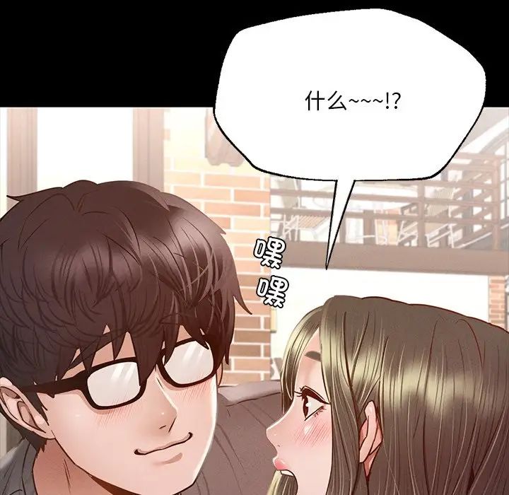 在学校达咩！第6话