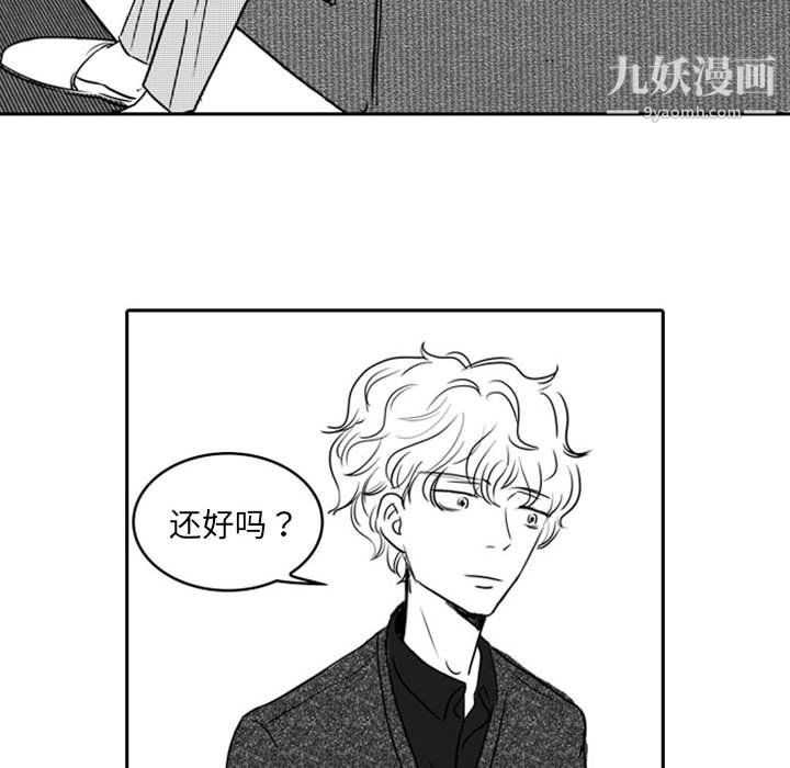 独恋你的微笑第18话