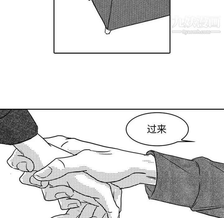 獨戀你的微笑第18話