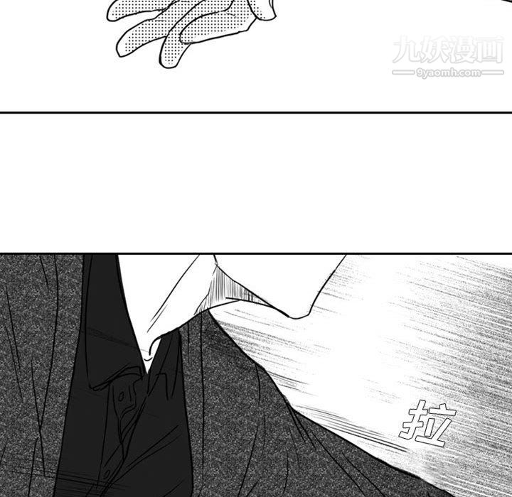 独恋你的微笑第18话