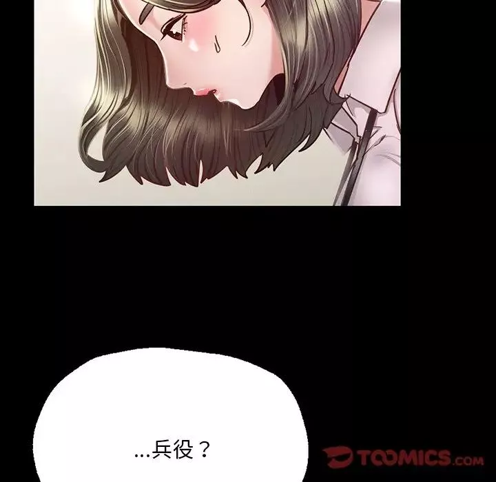 在学校达咩！第6話