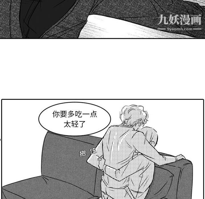 独恋你的微笑第18话