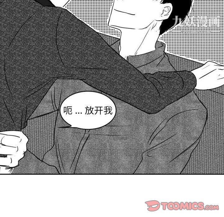 独恋你的微笑第18话