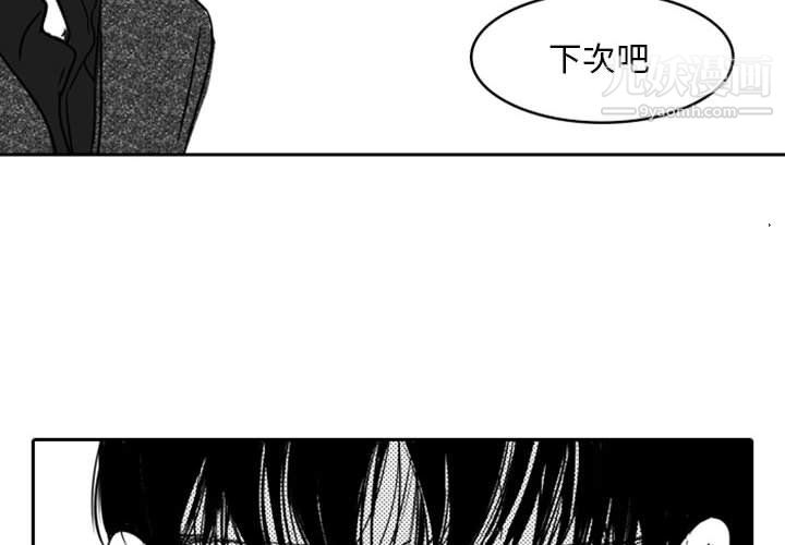 独恋你的微笑第19话