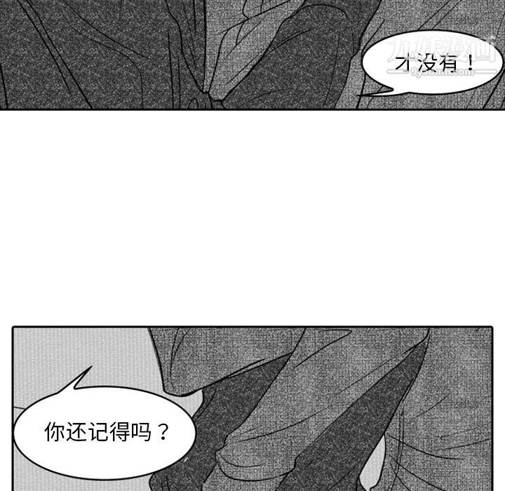 独恋你的微笑第19话