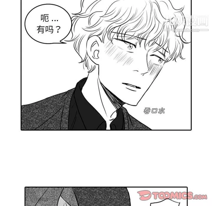 獨戀你的微笑第19話