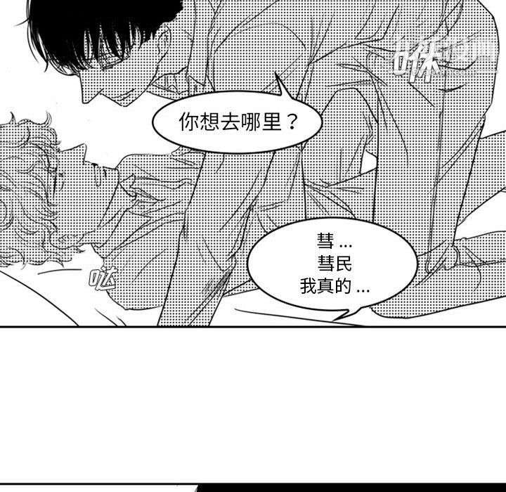 独恋你的微笑第19话