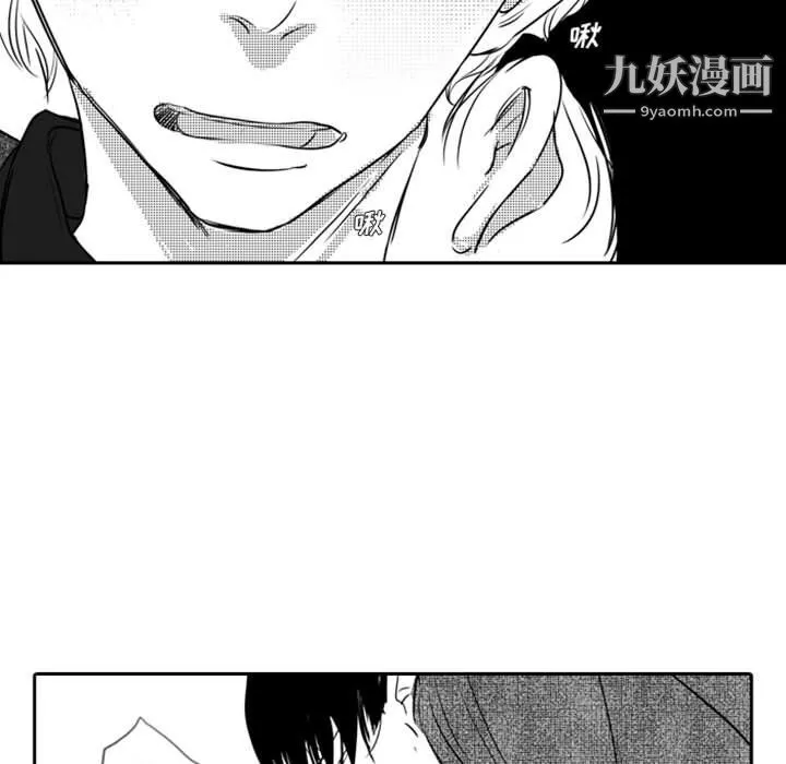 獨戀你的微笑第19話