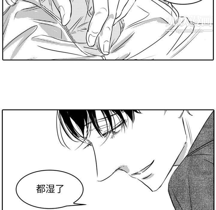 独恋你的微笑第19话