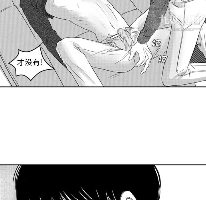 独恋你的微笑第19话