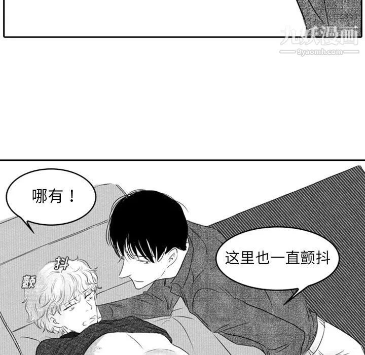 獨戀你的微笑第19話