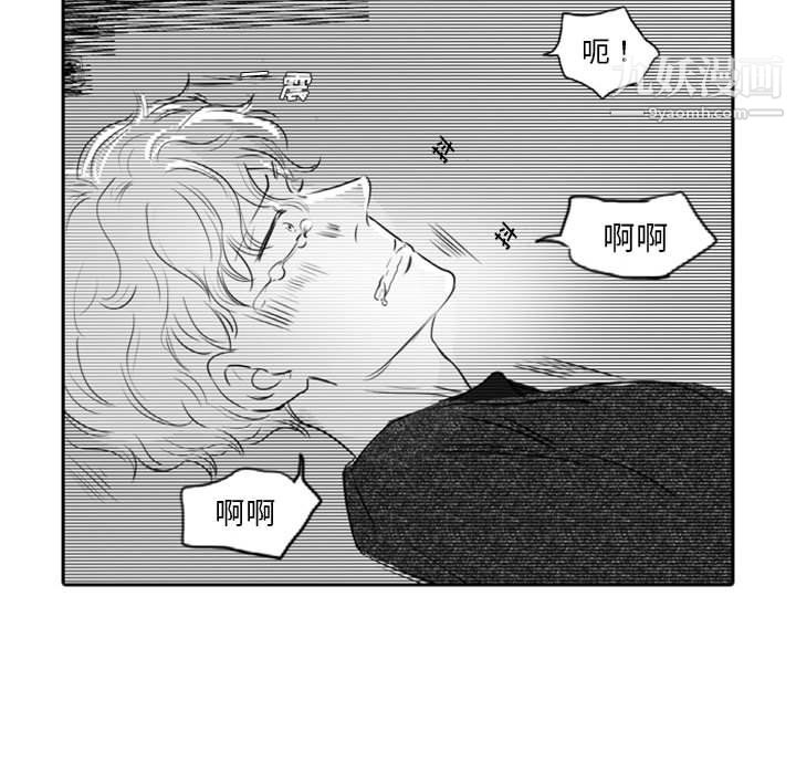 独恋你的微笑第19话