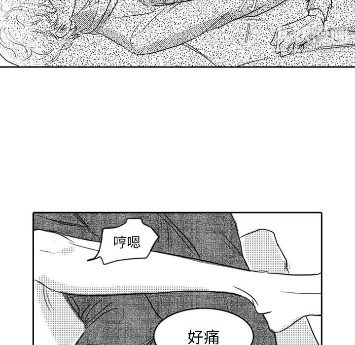 独恋你的微笑第19话