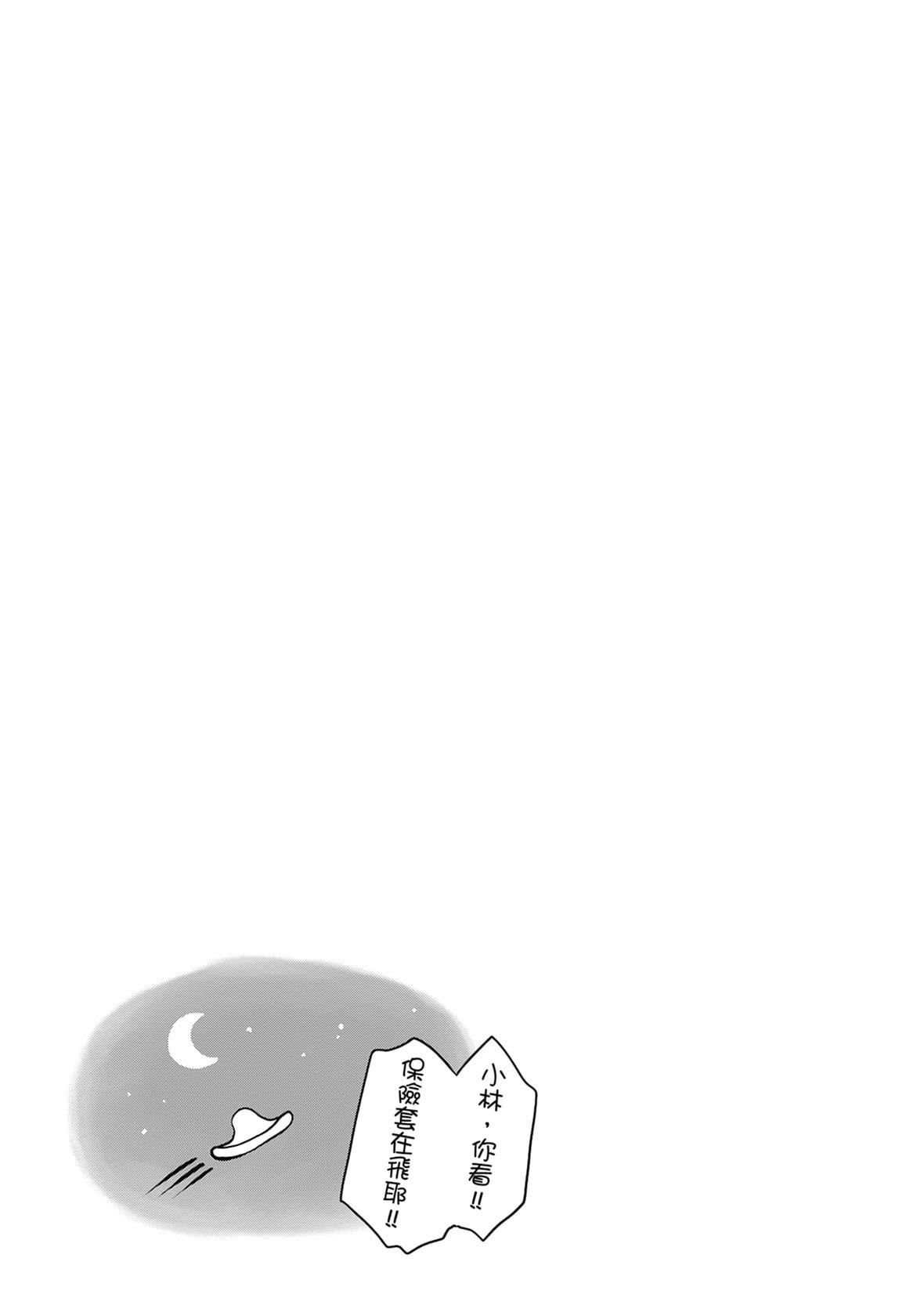 [メガねぃ]思春期のお勉強｜思春期的性學習[中國翻訳][無修正][DL版][メガねぃ]思春期のお勉強｜思春期的性學習[中國翻訳][無修正][DL版]