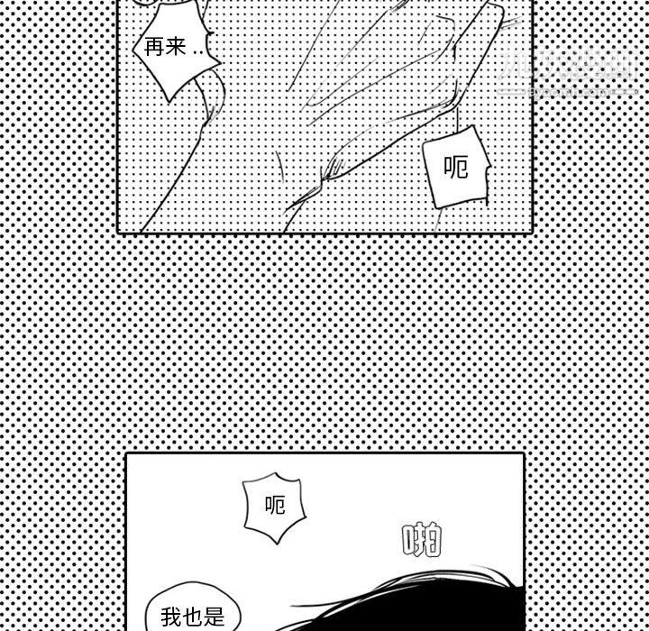 独恋你的微笑最终话
