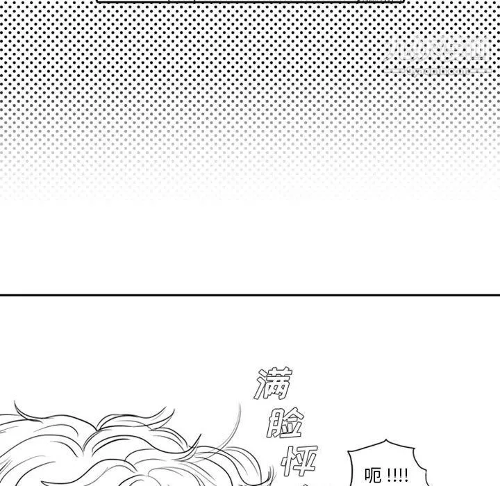 獨戀你的微笑最終話