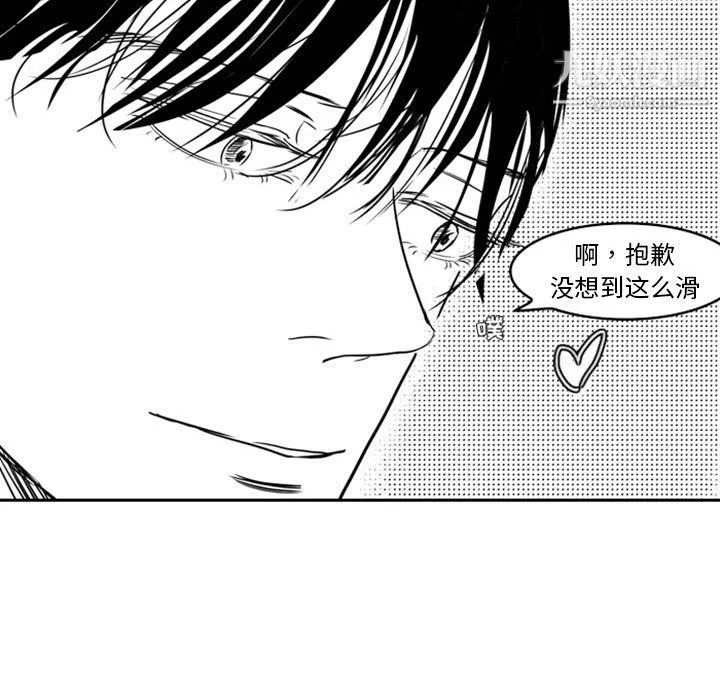 獨戀你的微笑最終話