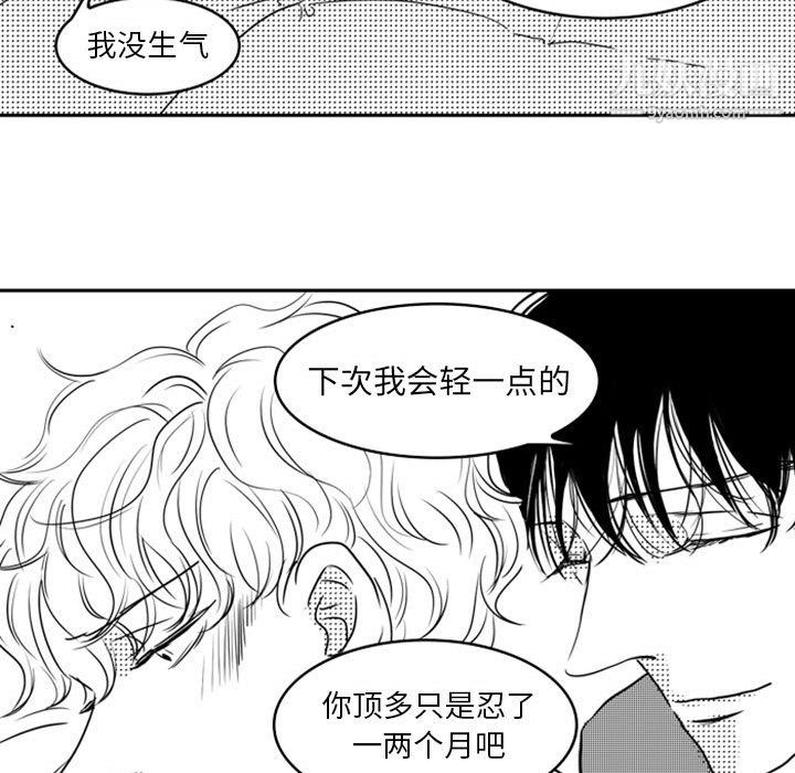 独恋你的微笑最终话