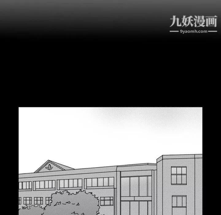 獨戀你的微笑最終話