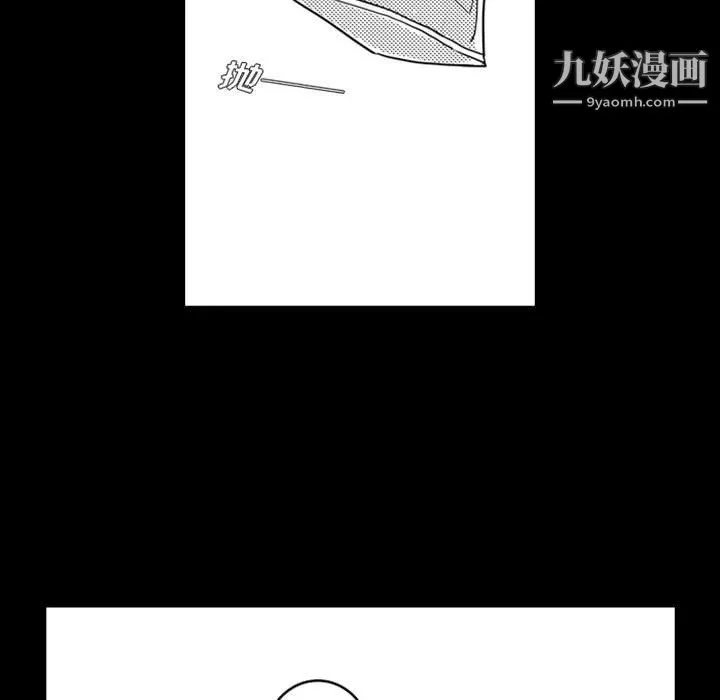 獨戀你的微笑最終話