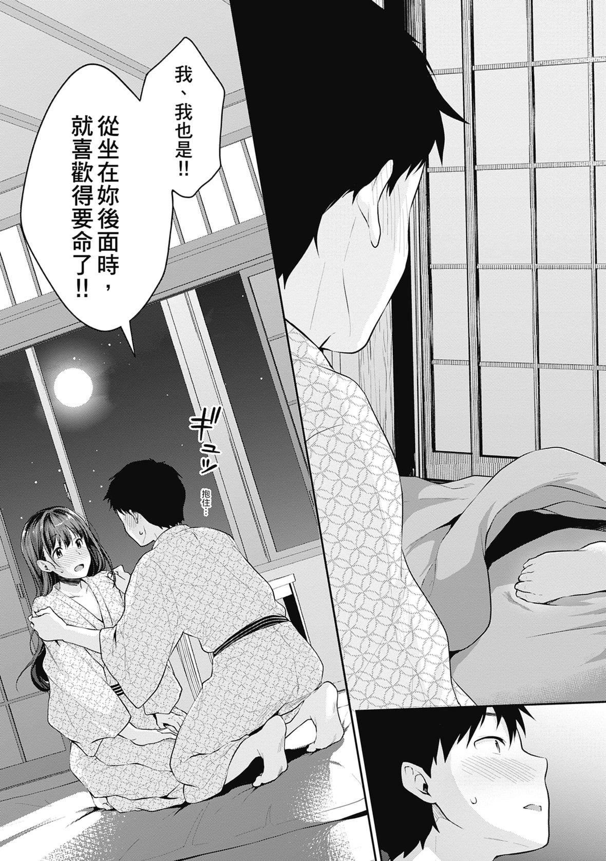 [メガねぃ]思春期のお勉强｜思春期的性学习[中国翻訳][无修正][DL版][メガねぃ]思春期のお勉强｜思春期的性学习[中国翻訳][无修正][DL版]