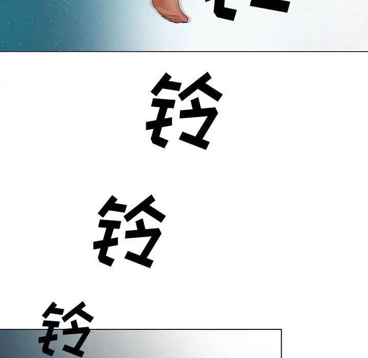 危险水位第1话