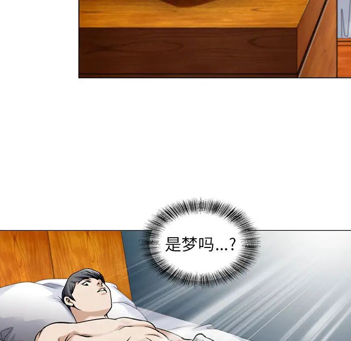 危险水位第1话