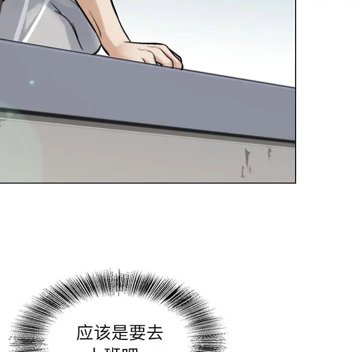 危险水位第1话