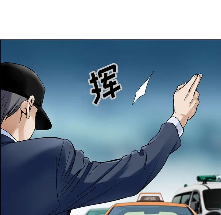危险水位第1话