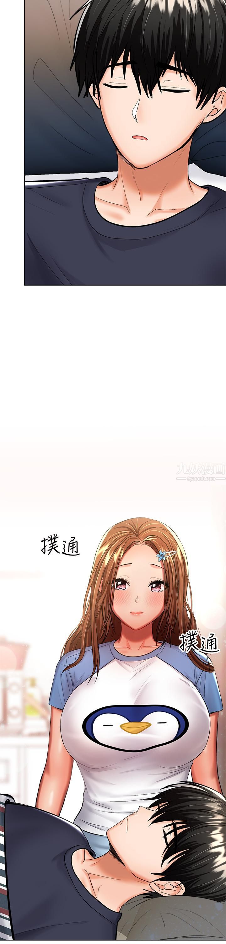 干爹，请多指教第19话-用奶把衣服撑大!