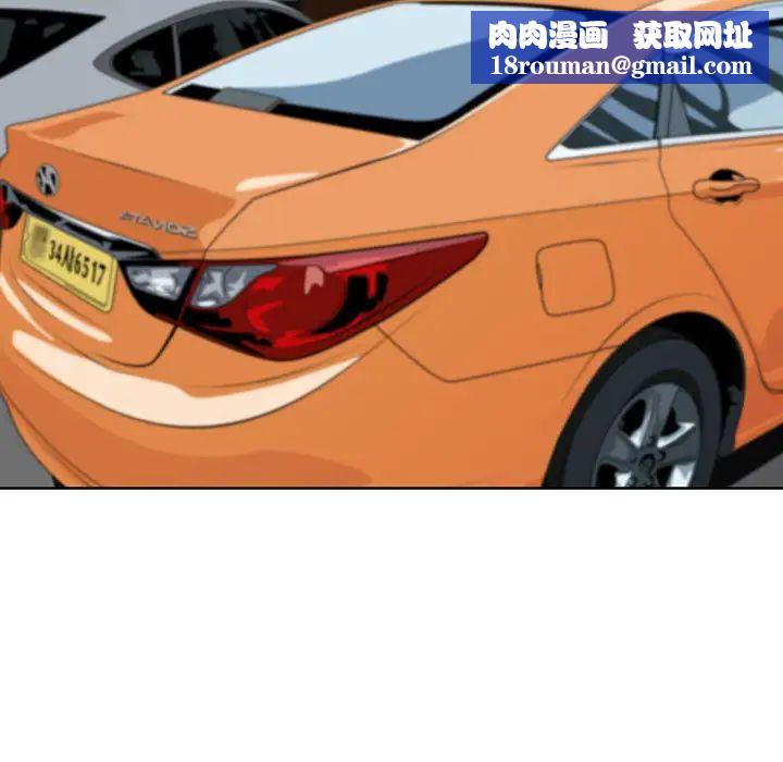 危险水位第1话