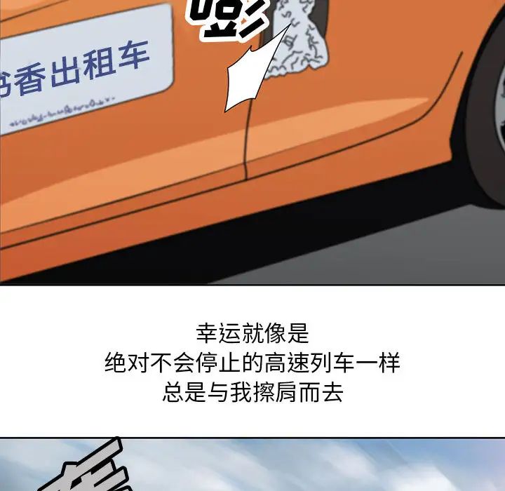 危险水位第1话