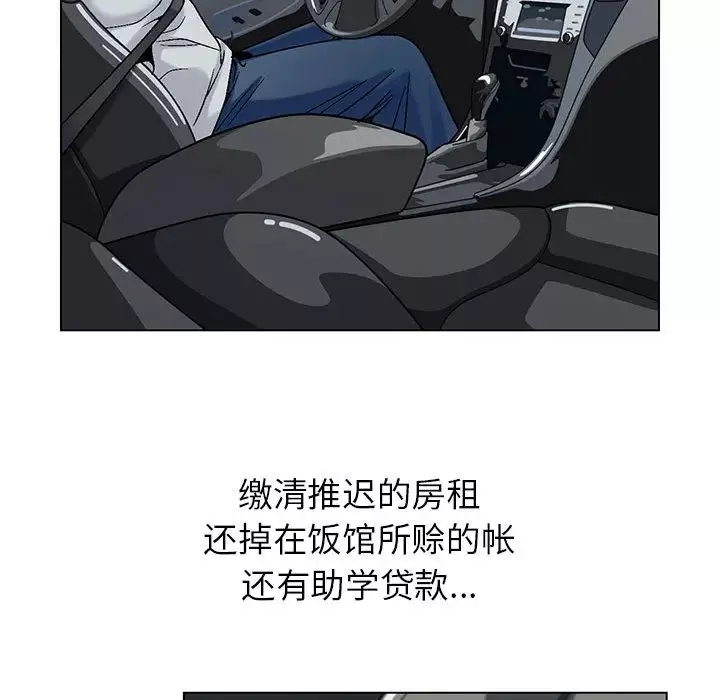 危險水位第1话