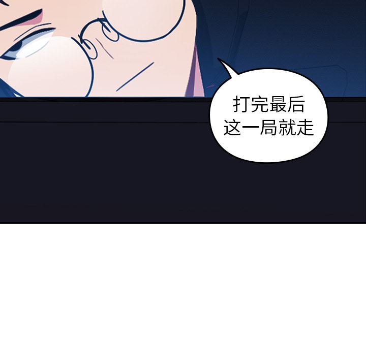 越界的青梅竹马第1话