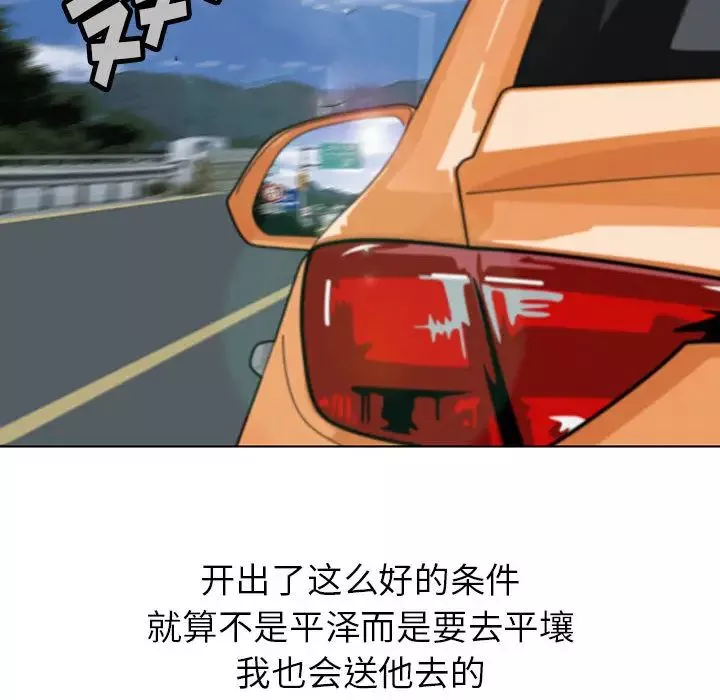 危險水位第1话