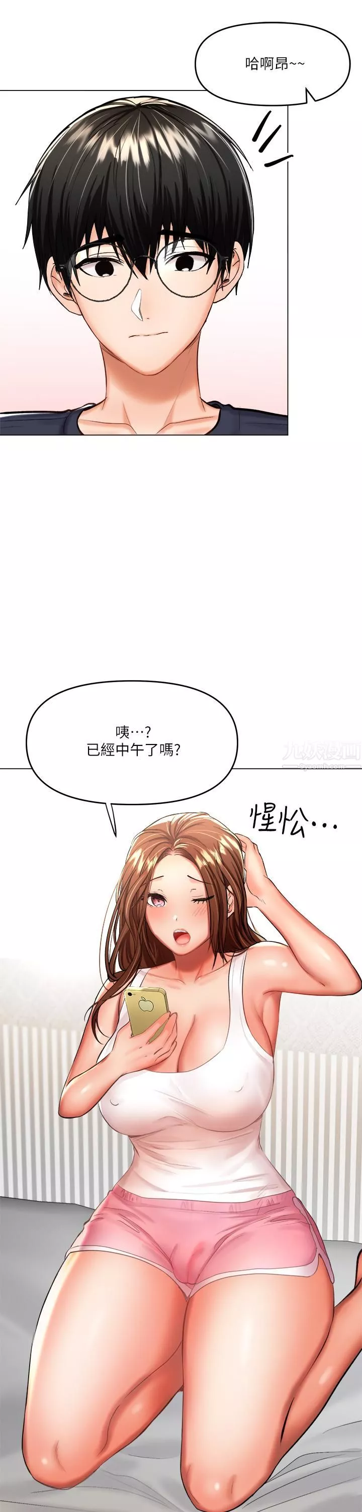 乾爹，請多指教第19話-用奶把衣服撐大!