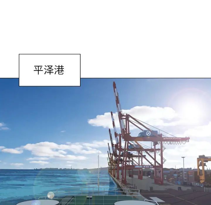 危险水位第1话