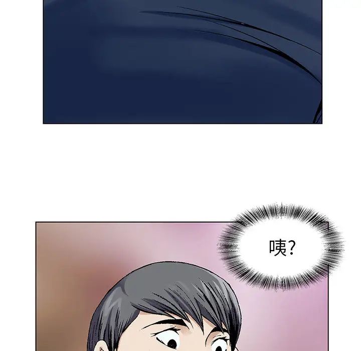 危险水位第1话