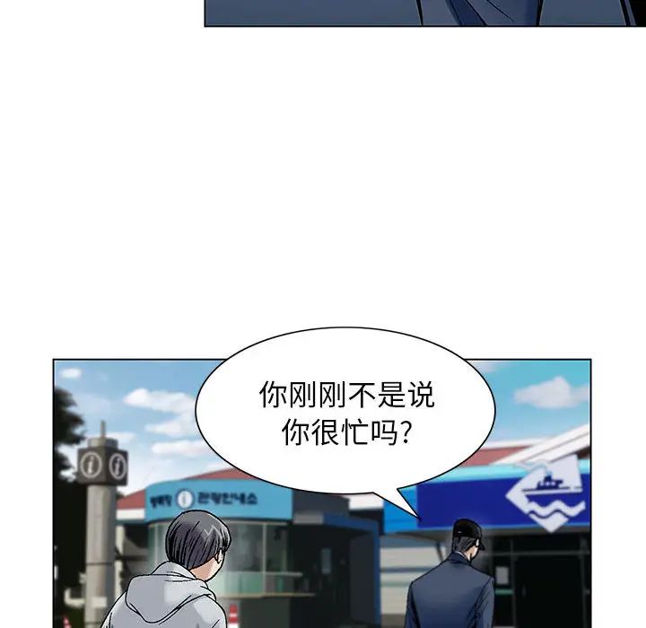 危险水位第1话