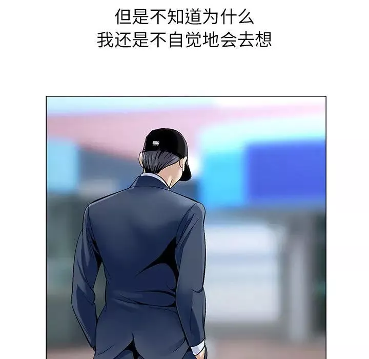 危險水位第1话