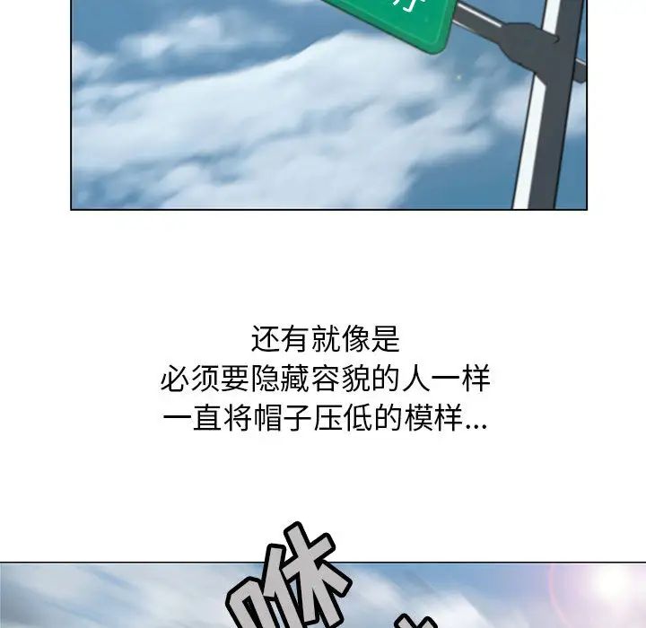 危险水位第1话