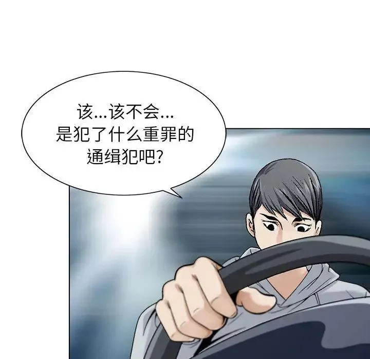 危險水位第1话